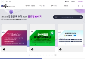 게임더하기 글로벌 게임 서비스 플랫폼					 					 인증 화면